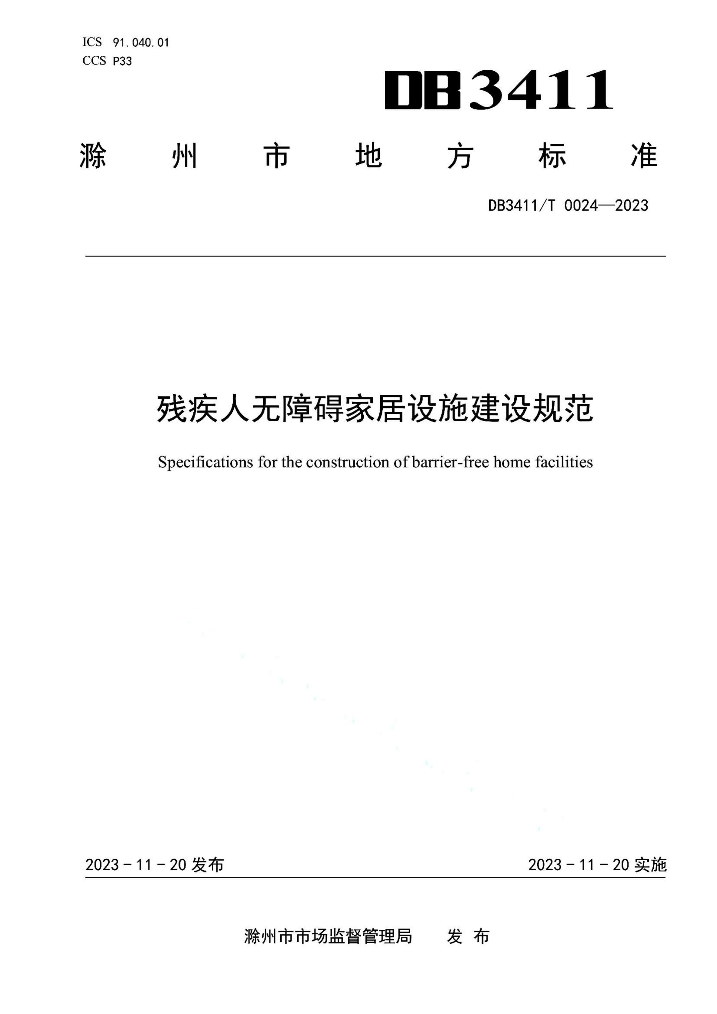 资源详情图